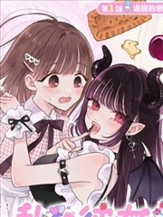 2018电影天堂收录漫画改编银魂2海报