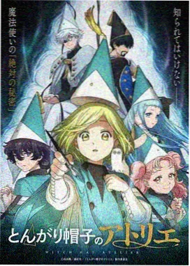 2018电影天堂收录动漫紫罗兰永恒花园海报