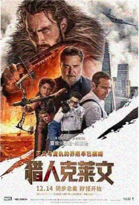 2018电影天堂收录影片无问西东海报