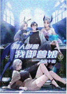 2018新番动画制作周期困境配图